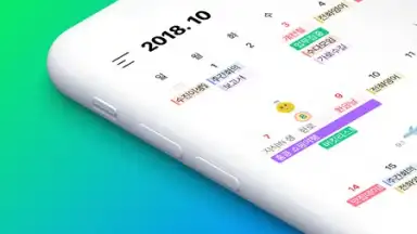 Naver Calendar скриншот 10