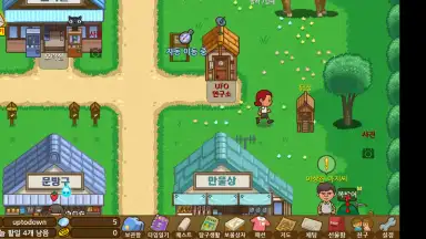 Always Summer Vacation скриншот 3