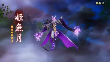 Voyage of Time скриншот 11