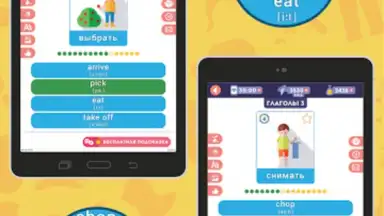 Английский для Начинающих скриншот 11