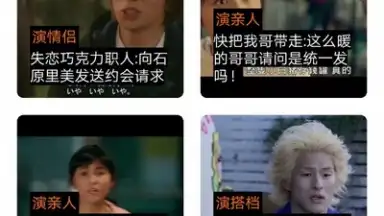 ZAO скриншот 4