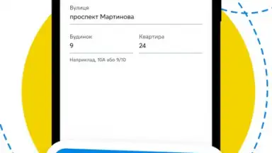 Мій Київстар скриншот 4