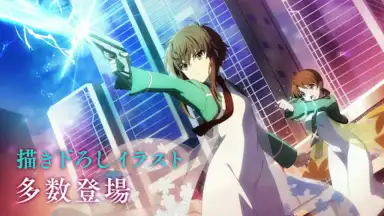Mahouka Koukou no Rettousei: Reloaded Memory скриншот 4