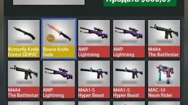 Case Opener скриншот 6