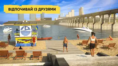 UA Online скриншот 4