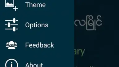 Bagan Keyboard скриншот 11