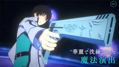Mahouka Koukou no Rettousei: Reloaded Memory скриншот 6