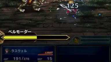 FINAL FANTASY BRAVE EXVIUS (JP) скриншот 4