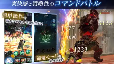 BladexLord скриншот 10