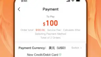 1688 скриншот 1