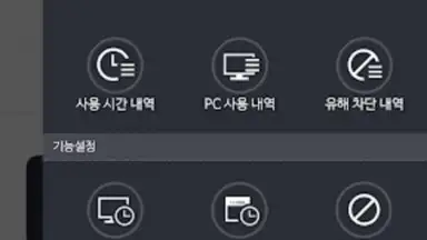 X-keeper скриншот 7