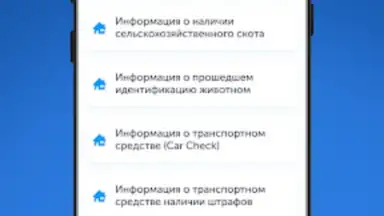Tunduk скриншот 4