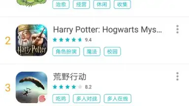 TapTap скриншот 17