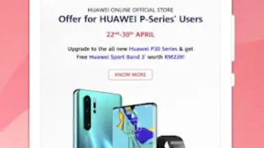 Huawei Store скриншот 5
