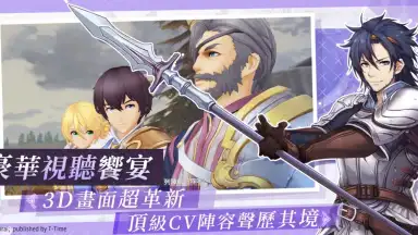 Hortensia Saga R скриншот 5