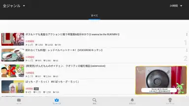 niconico скриншот 14