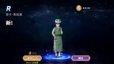 Fairy Tail: Endless Adventure скриншот 7