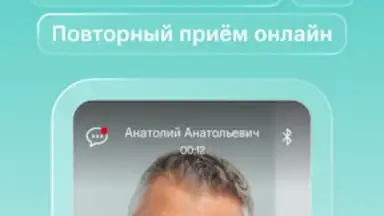 SmartMed: запись к врачу скриншот 5