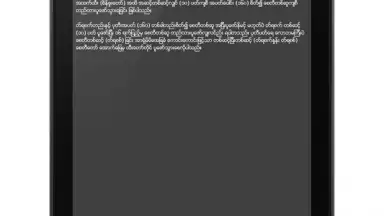 Khandi скриншот 5