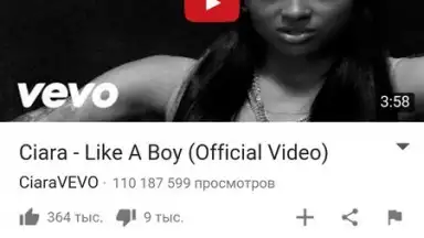 YouTube Pro Downloder скриншот 5