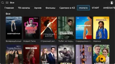 TV+ Kazakhtelecom скриншот 1