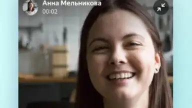 Yandex.Messenger скриншот 3