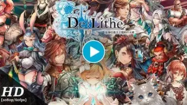 De:Lithe скриншот 1