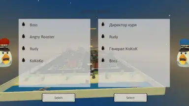 Chickens Gun скриншот 10