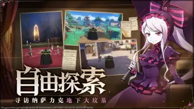 King of Yggdrasil: Overlord Mobile скриншот 5