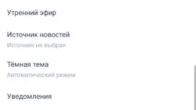 Маруся скриншот 6