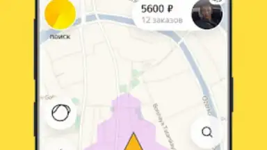 Yandex Pro Beta скриншот 6