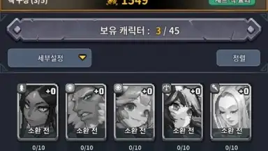 Game is Bugged скриншот 3