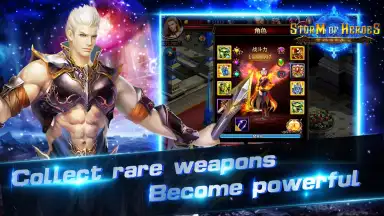 Storm of Heroes скриншот 8