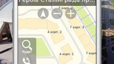 NavLux скриншот 3