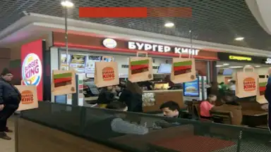 Бургеркинг гов игра скриншот 3