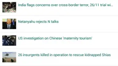 Ziddu скриншот 2