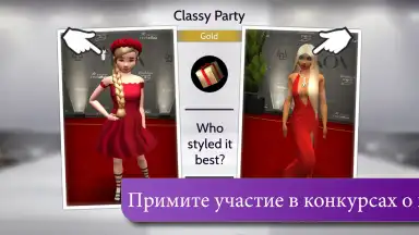 Avakin Life скриншот 2