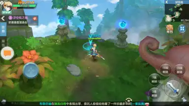 Song of Cloud City скриншот 11