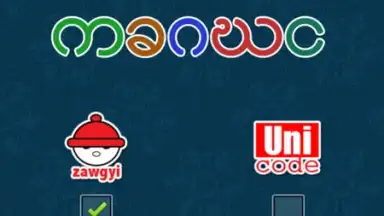 Bagan Keyboard скриншот 10