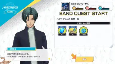 ARGONAVIS from BanG Dream! AAside скриншот 1