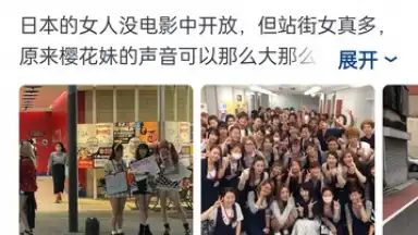 Zhihu скриншот 16