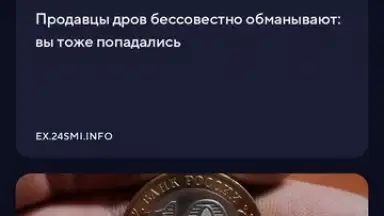 Atom Browser скриншот 3