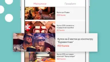 KlassMarket скриншот 5