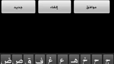 Holy Quran скриншот 3