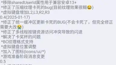 aps3e скриншот 8