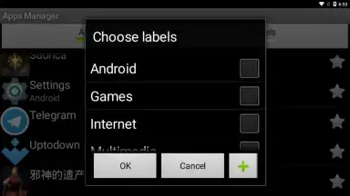 Apps Manager скриншот 2
