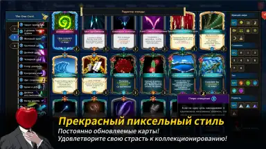 Seven Worlds скриншот 12