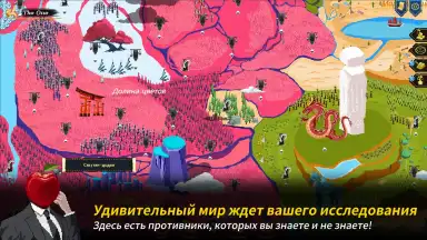 Seven Worlds скриншот 10