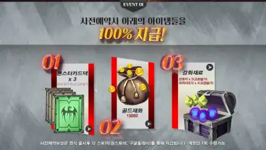 Treasure Hunter Mobile скриншот 9