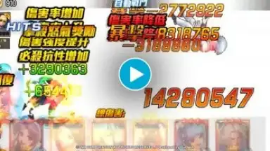 拳皇98終極之戰OL（98格鬥天王）SNK官方正版授權 скриншот 1